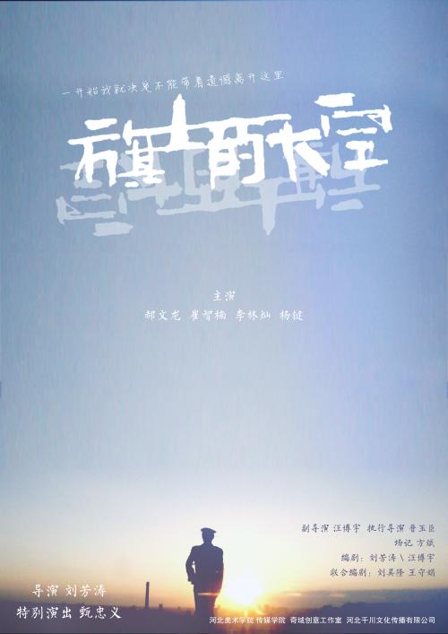 怎么做假瑞士身份证
